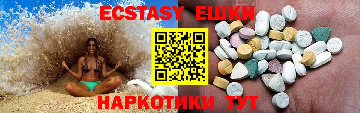 ЭКСТАЗИ mix Ростов Великий