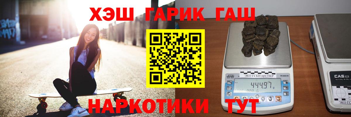 ГАШИШ AMNESIA HAZE Ростов Великий