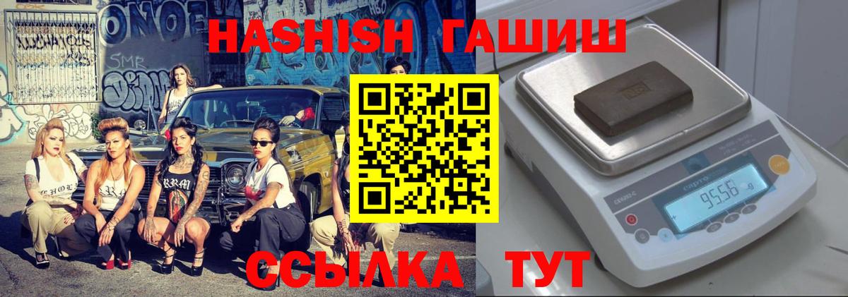 Ростов Великий  Гашиш  Вход с VPN  ГАШ гарик  ГАШИШ хэш 