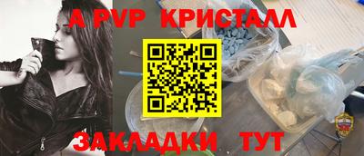 MESCALINE Пыть-Ях