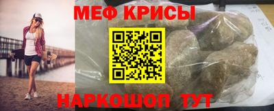 таблы Пугачёв
