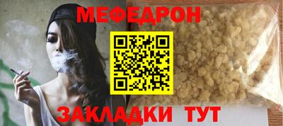 таблы Пугачёв