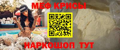 таблы Пугачёв