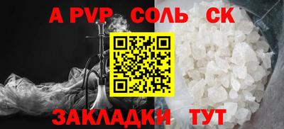 MESCALINE Пыть-Ях