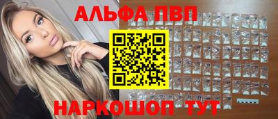 таблы Пугачёв