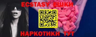 таблы Пугачёв