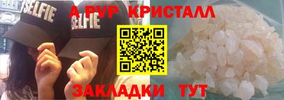 таблы Пугачёв