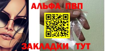 MESCALINE Пыть-Ях