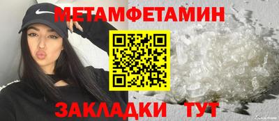 таблы Пугачёв