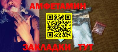 таблы Пугачёв