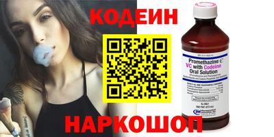 MESCALINE Пыть-Ях