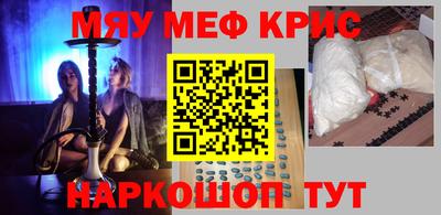 MESCALINE Пыть-Ях
