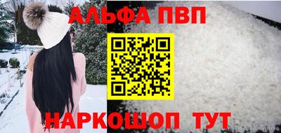 MESCALINE Пыть-Ях