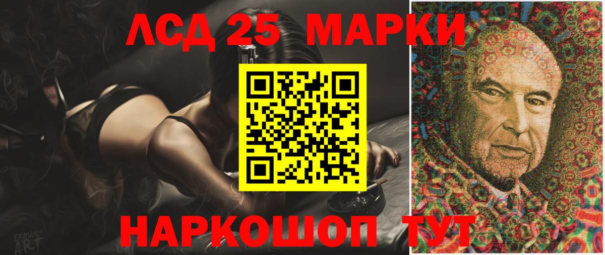 ЛСД экстази кислота Ростов Великий