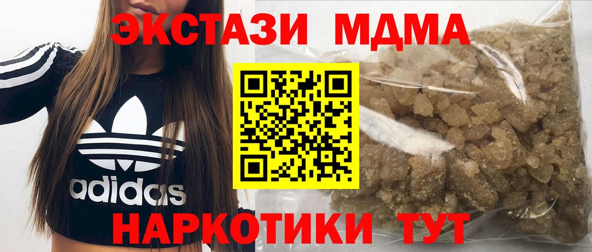 MDMA Molly  Вход с VPN  Ростов Великий 