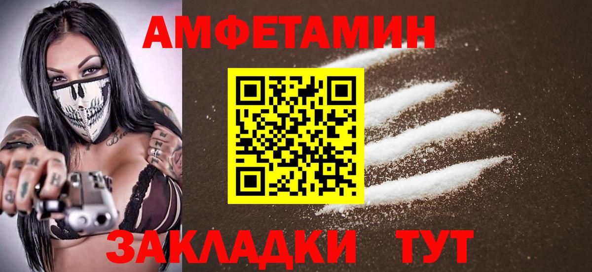Ростов Великий  Метамфетамин мет  Вход с VPN  Метамфетамин мет 