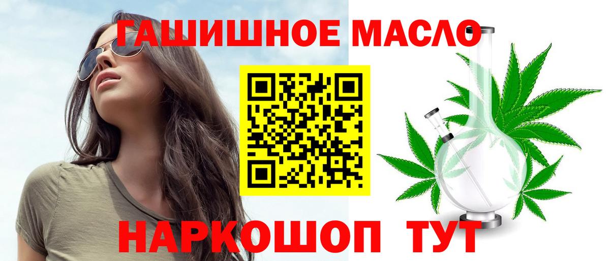 ТГК концентрат Ростов Великий