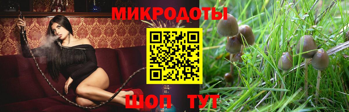 Экстази  КОКАИН  Вход с VPN  Меф МЯУ МЯУ   Каннабис  Ростов Великий  Бошки Шишки 