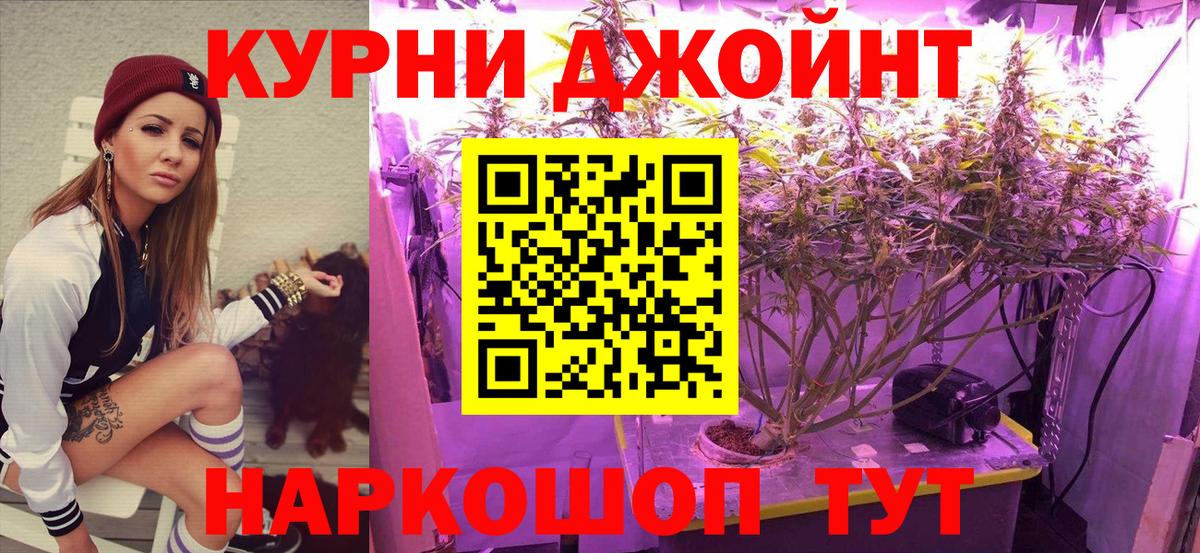 Марихуана Bruce Banner  Вход с VPN  Шишки марихуана Ganja  Ростов Великий 